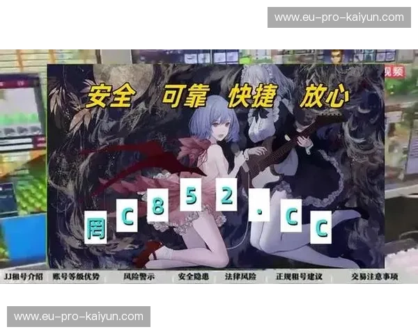 开云体育电脑网页版：畅享无缝体育娱乐新体验